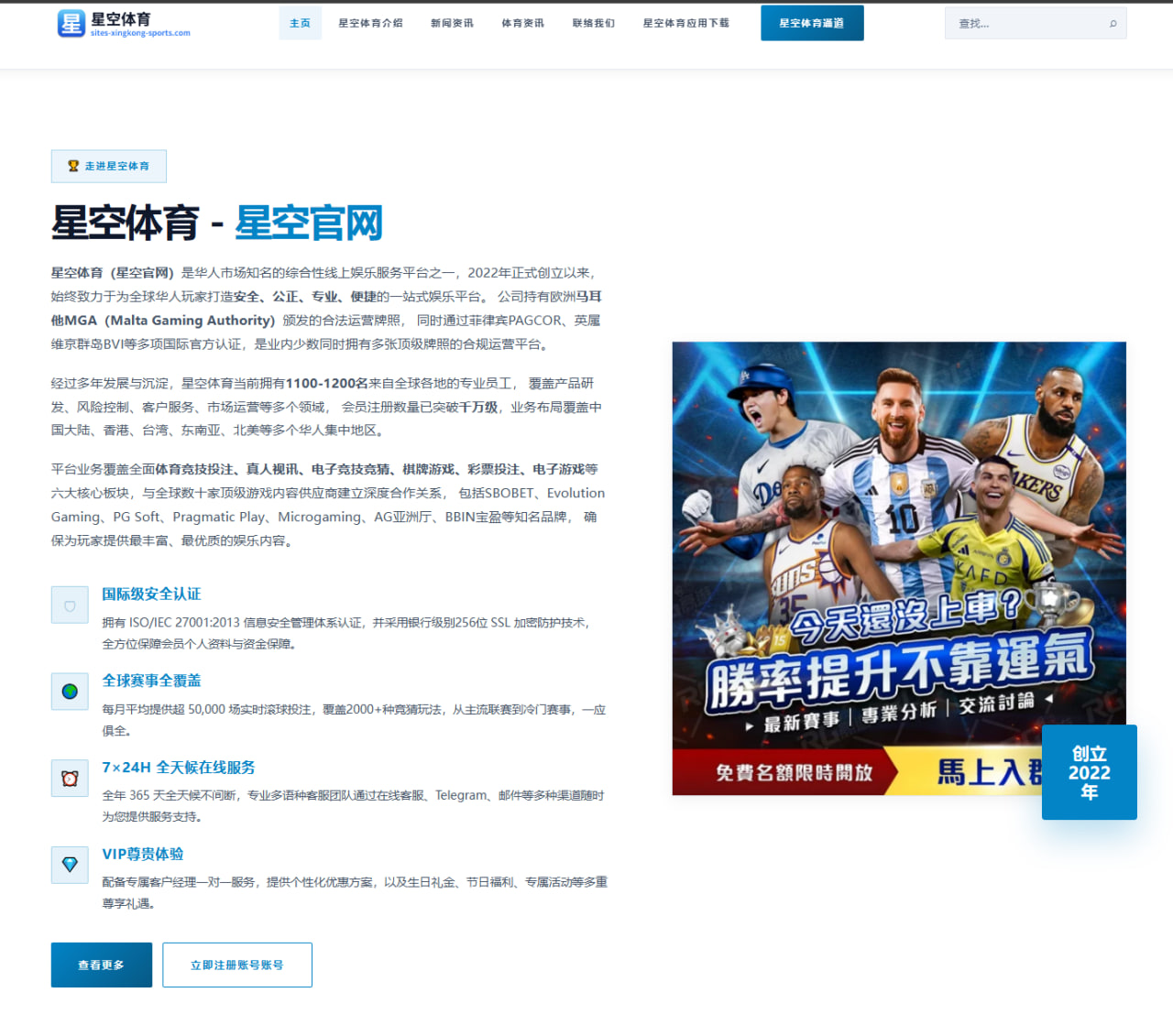 伤病名单更新对联赛球队轮换与阵容影响追踪及赛程应对