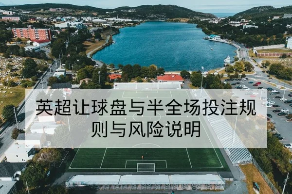 LPL春季赛队伍首发与替补轮换预测